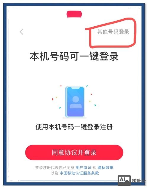 如何注册百度站长账号