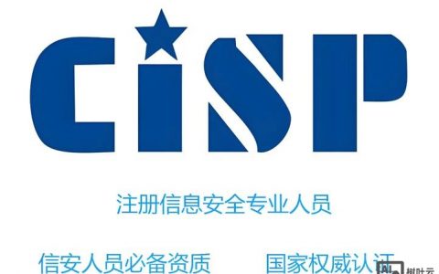 HCNP Security招聘，薪资多少？要求有哪些？