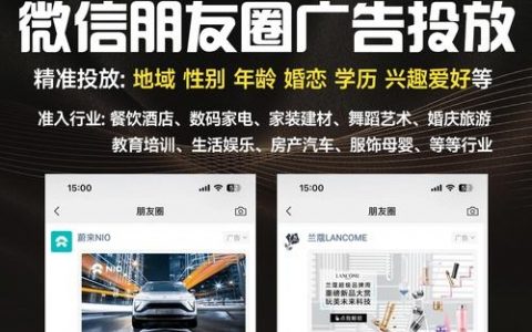 郑州微信推广怎么做？高效方法有哪些？