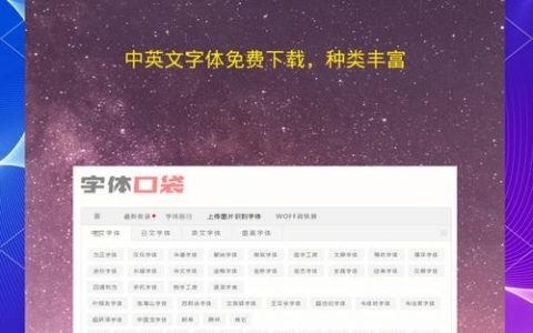 网站文字排版设计有哪些关键技巧？