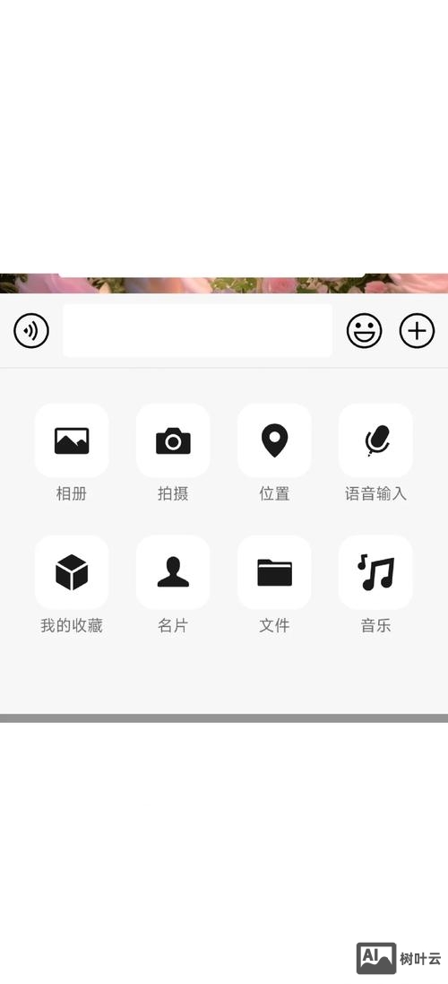 微信如何制作动态网页