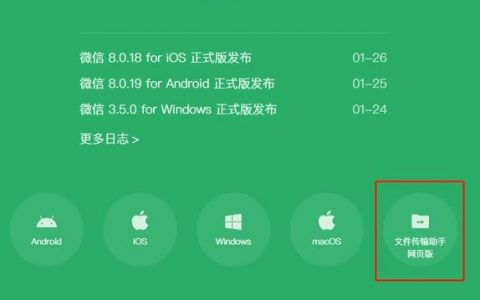 微信动态网页怎么做？30字内标题生成