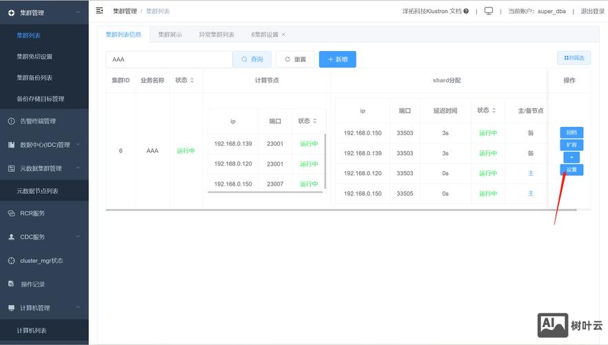aix备份恢复命令