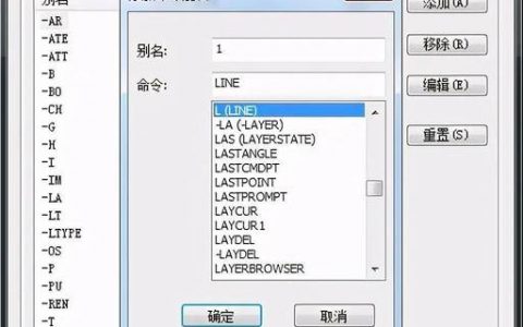 CAD制图命令如何快速掌握？