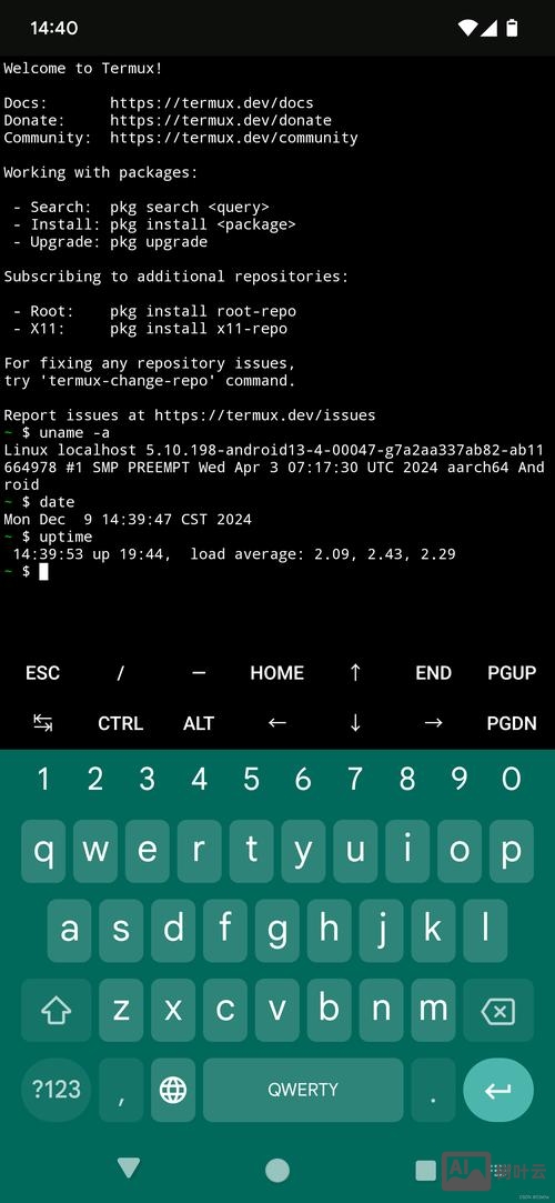 运维常用的命令