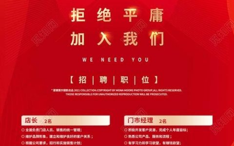 影楼管家要做什么？招聘有何特别要求？