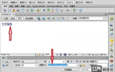 如何在DW中新建网页文件？