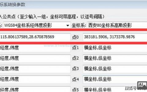 CAD如何显示点坐标命令？
