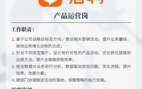 猎头招聘旺季，企业如何高效突围？