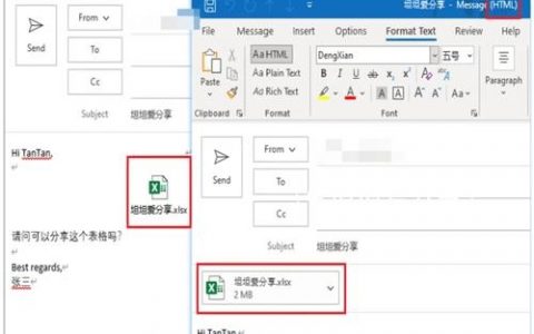 Foxmail邮件如何设为网页显示？