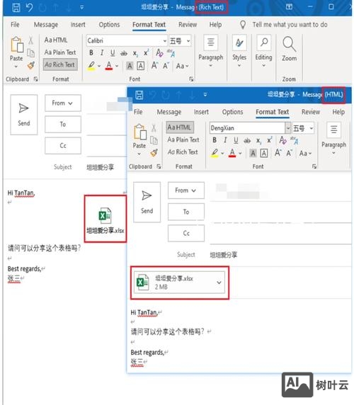 foxmail 如何设置邮件以网页显示