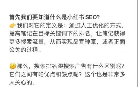 免费提高百度排名真的可行吗？