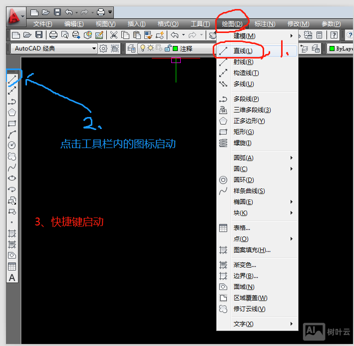 cad的命令怎么使用