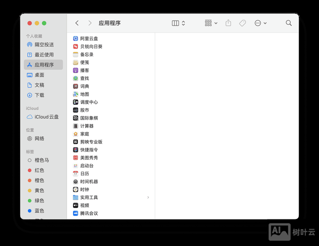 mac硬盘修复命令