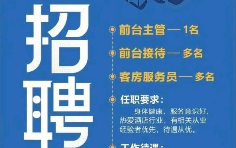 银包设计招聘，需哪些经验与技能？