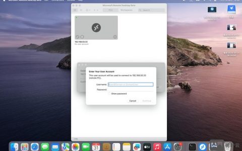 Mac远程桌面命令如何快速连接？