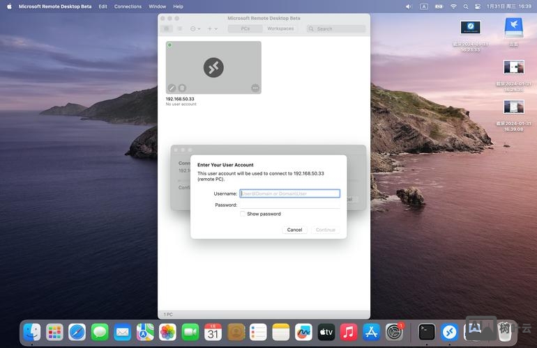 Mac远程桌面命令