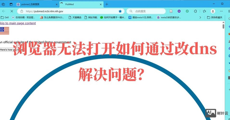 如何做网页中的按钮