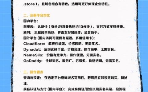 企业网站如何带域名邮箱?