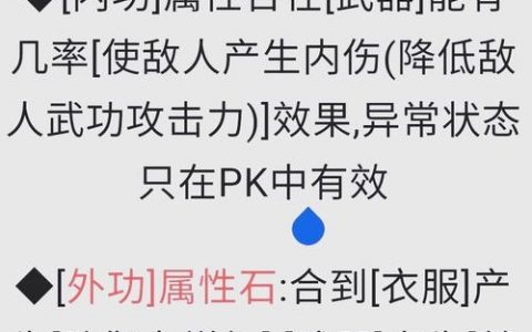 热血江湖sf命令有哪些？