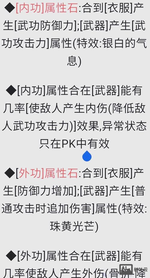 热血江湖sf的命令