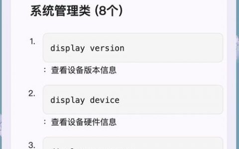 华为路由器如何清空配置？