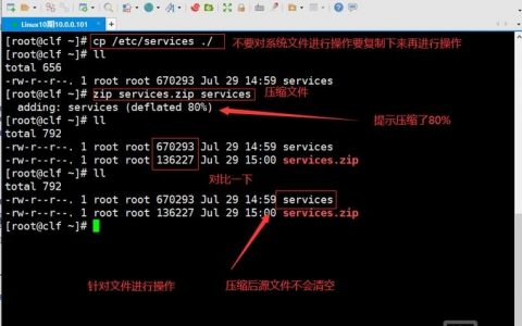 Linux命令行如何解压各类压缩文件？