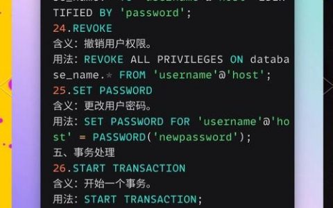 MySQL命令如何高效管理数据库？