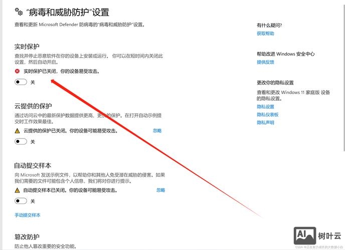 开启防火墙命令