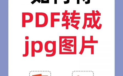 如何将素材有效转化为设计？