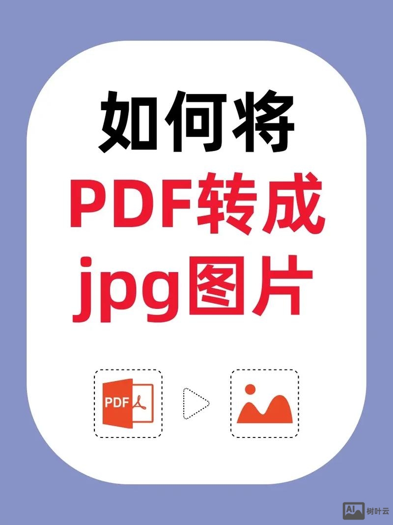 如何将素材转化为设计