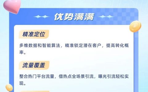 公司如何选靠谱推广外包？