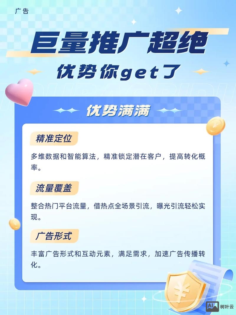 公司如何找推广外包公司