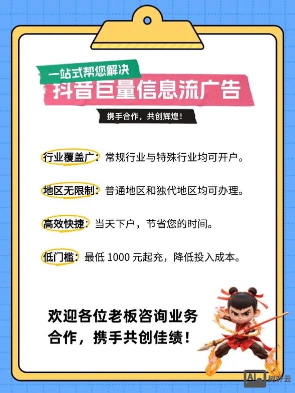 公司如何找推广外包公司