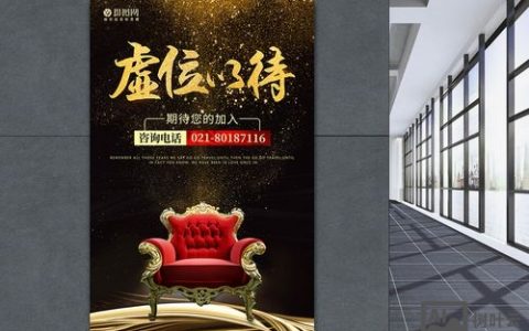 宽凳招聘，招什么岗位？