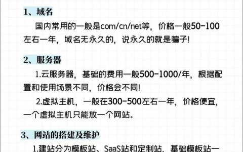 企业如何做好网站建设？关键点在哪？