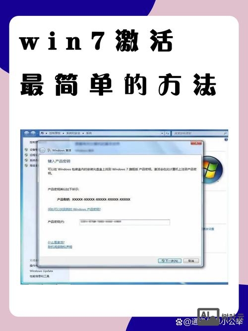 win7注册命令