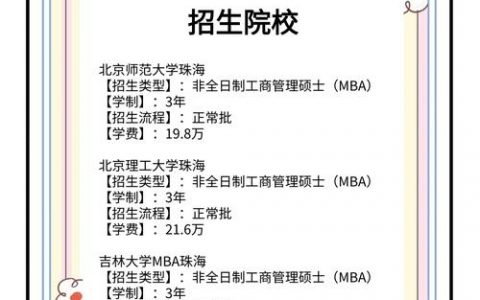 Engineering MBA招聘，企业更看重技术还是管理？