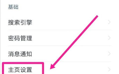 自己如何设置网址？新手入门指南？