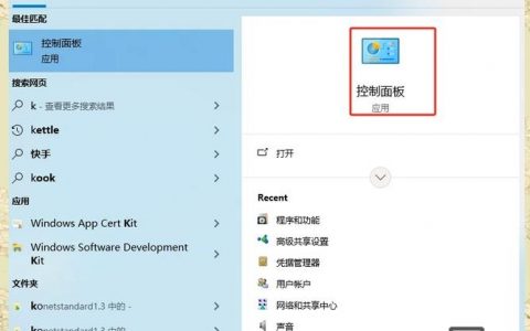 电脑卸载软件命令有哪些？