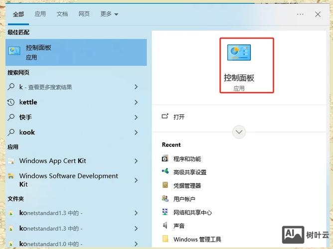 电脑卸载软件的命令