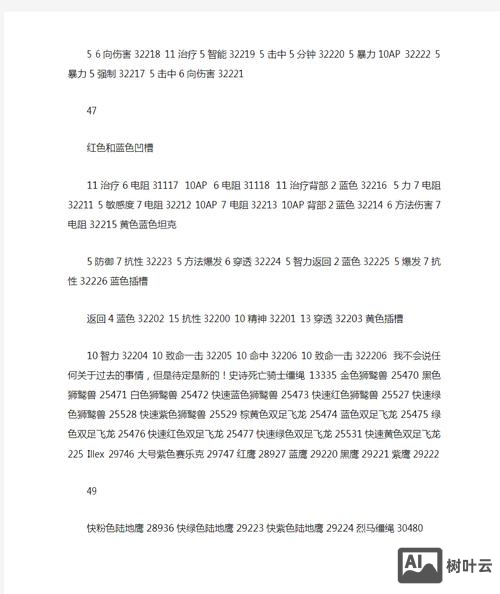 传奇gm命令在哪里