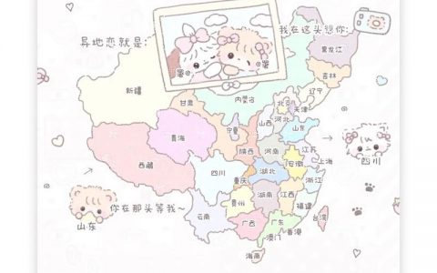 公司名片地图如何高效制作？