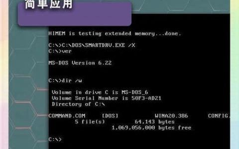 rar命令怎么用？
