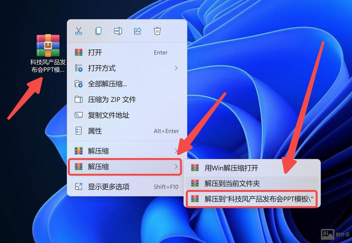 rar命令使用方法