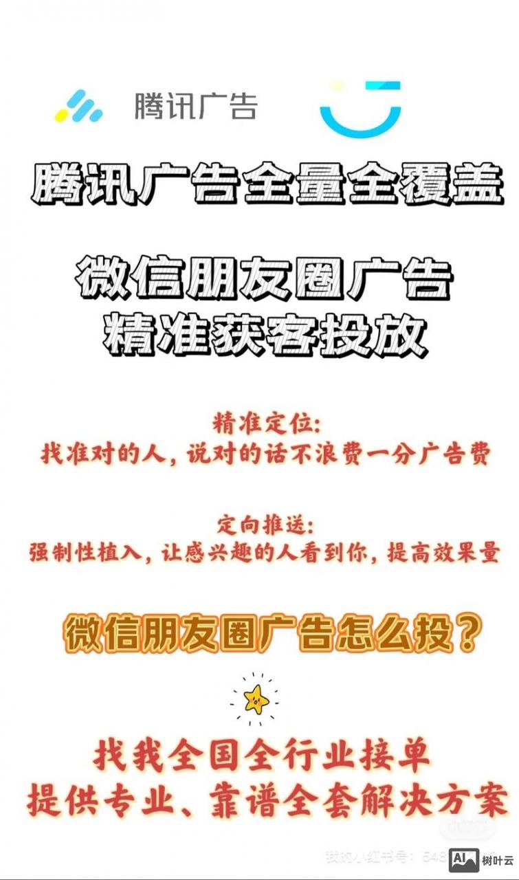 如何做微信推广网页