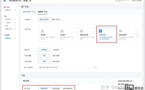 微信推广网页怎么做？30字内疑问标题。