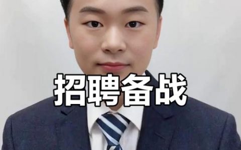 陇南Java招聘要求有哪些?