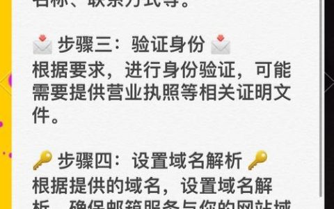 万网企业邮箱怎么用？新手入门指南