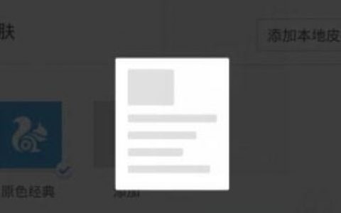 网页背景色怎么制作？